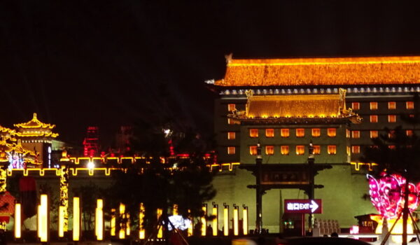 XIAN 2016