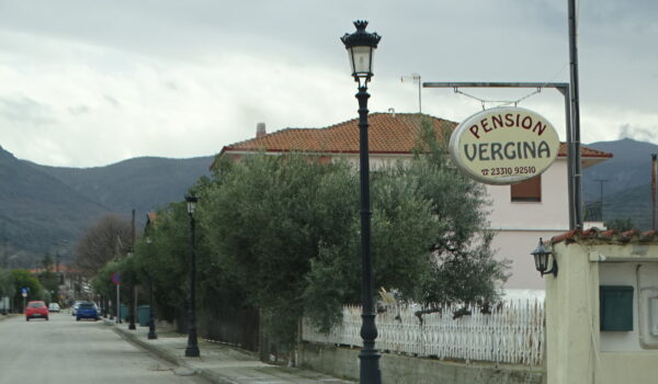 Vergina 2023