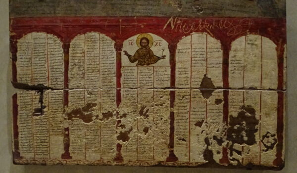 Salónica Museo Bizantino 2023