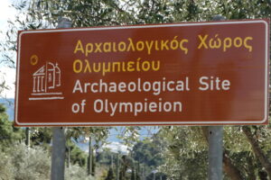 Atenas Templo de Zeus Olímpico 2023