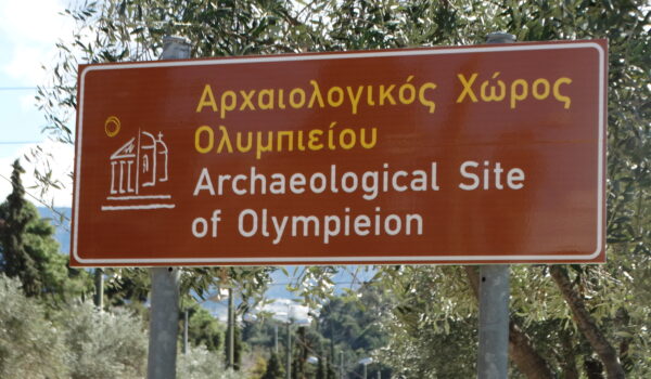 Atenas Templo de Zeus Olímpico 2023